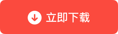 获取原生 DMG 架构独立安装包